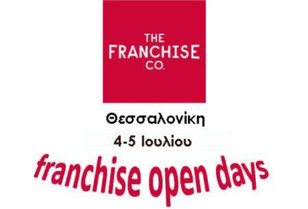 OPEN DAYS στη Θεσσαλονίκη με την THE FRANCHISE CO.