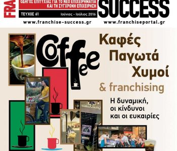 franchise success magazine