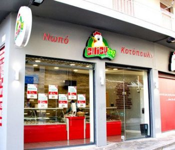 3ο μεικτό κατάστημα CHICK IN ΚΑΛΑΪΤΖΗ στη Θεσσαλονίκη!