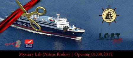 MYSTERY LAB: Νέα συνεργασία με την Hellenic Seaways