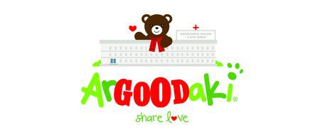 Το ArGOODaki στήριξε το Σωματείου «Αντιμετώπιση Παιδικού Τραύματος»