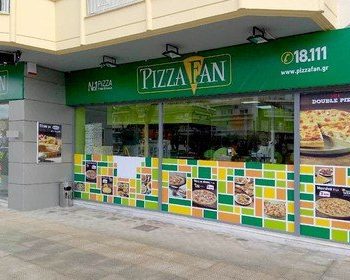 Νέο κατάστημα PIZZA FAN στην Κομοτηνή