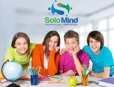 Γονείς, μαθητές και franchisees, μια «οικογένεια» στα Solomind!