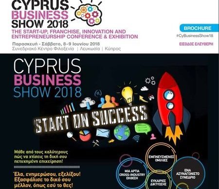 Κύπρος & Franchising: Στρατηγική ανάπτυξης δικτύων στην Κυπριακή αγορά