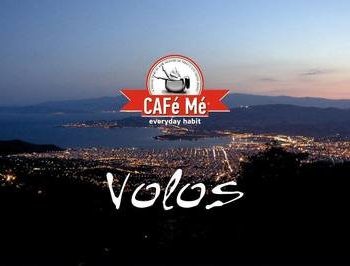 Η ανάπτυξη της CAFé Mé συνεχίζεται στον Βόλο