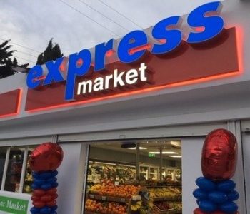 Η express market επεκτείνεται με νέο franchise στην Πάρο