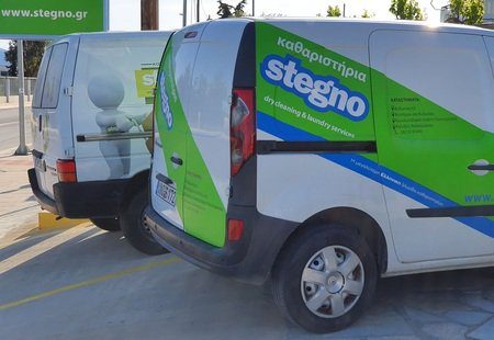 Τα καθαριστήρια Stegno ξεκινούν το delivery