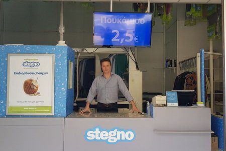 Stegno-dry-cleaning