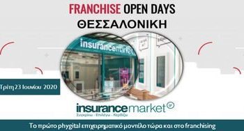 Insurancemarket.gr: Franchise Open Days στη Θεσσαλονίκη