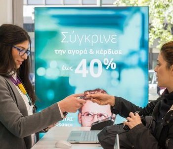 Insurancemarket.gr: Το άμεσο όφελος για τον καταναλωτή πηγή κερδοφορίας για τον franchisee