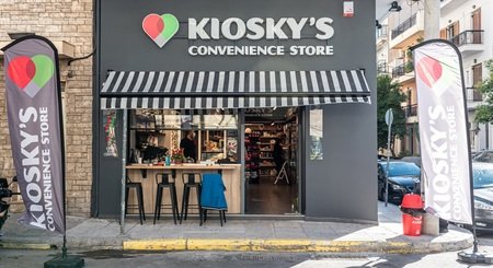 KIOSKY’S CONVENIENCE STORE: Η πρόταση franchise που καλύπτει τις καθημερινές μας ανάγκες