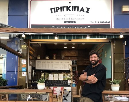Πριγκιπας το ελληνικό street food