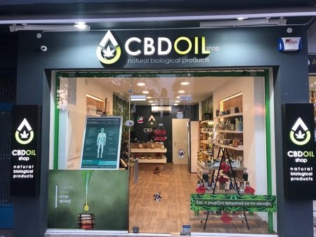 Η αλυσίδα CBD Oil απέσπασε το βραβείο GOLD WINNER Specialized Retail Stores Franchise στα THE FRANCHISE SUCCESS AWARDS 2022