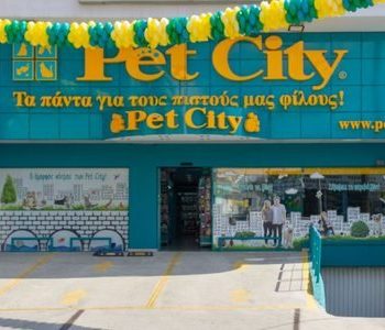 Ακόμα 2 νέα καταστήματα Pet City στα Νότια Προάστια