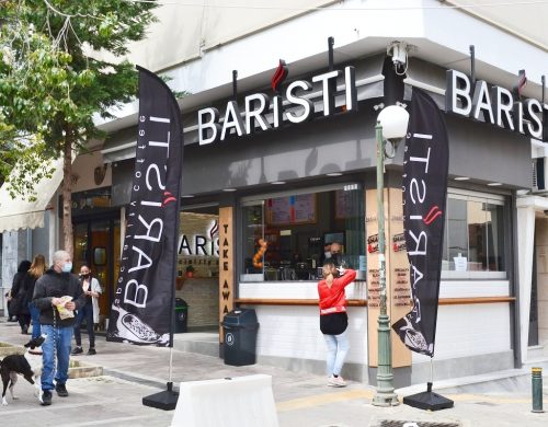Νέο franchise για το Baristi Speciality Coffee στη Νέα Ιωνία