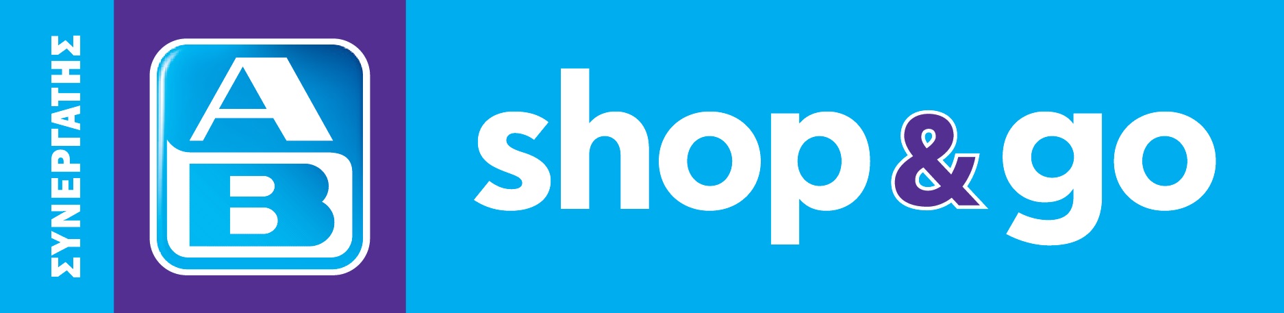 ab-shop-and-go-logo-franchise