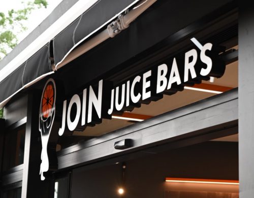 Νέο κατάστημα του Join Juice Bar στο Ποσειδώνιο Θεσσαλονίκης