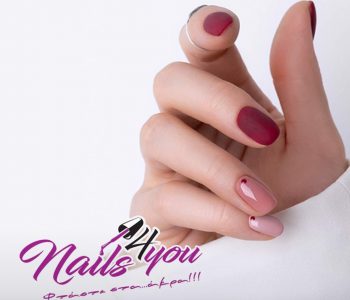 Nails 4 You: Ισχυρό brand name με πιστό κοινό