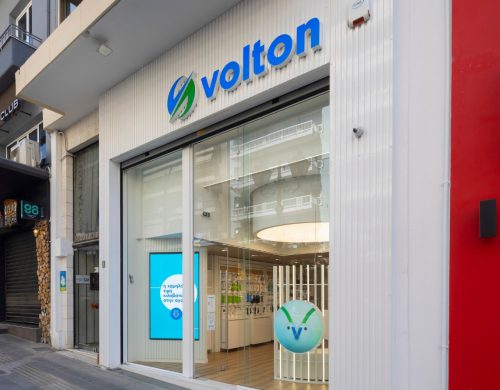 Volton: Μία από τις ταχύτερα αναπτυσσόμενες εταιρείες στην προμήθεια & εμπορία ηλεκτρικής ενέργειας