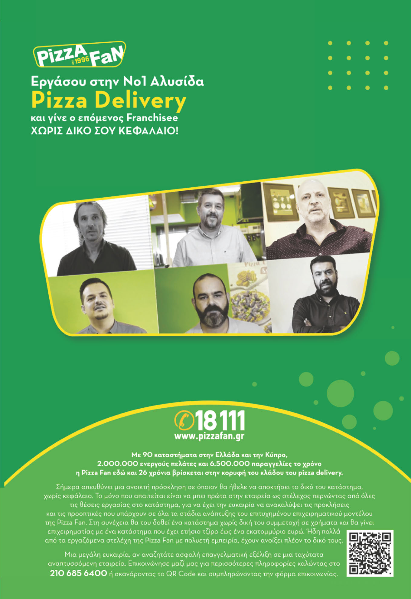 pizza-fan-delivery-franchise
