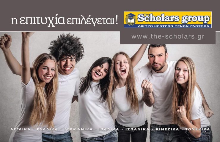 the-scholars-group-franchise