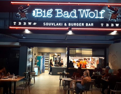 Νέο The Big Bad Wolf – Souvlaki & Burger Bar στου Ζωγράφου