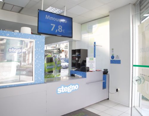 Stegno: Το επιχειρηματικό μοντέλο που χτίζει την κερδοφορία του franchisee!