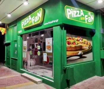 Στον Εύοσμο Θεσσαλονίκης το νέο κατάστημα της Pizza Fan!