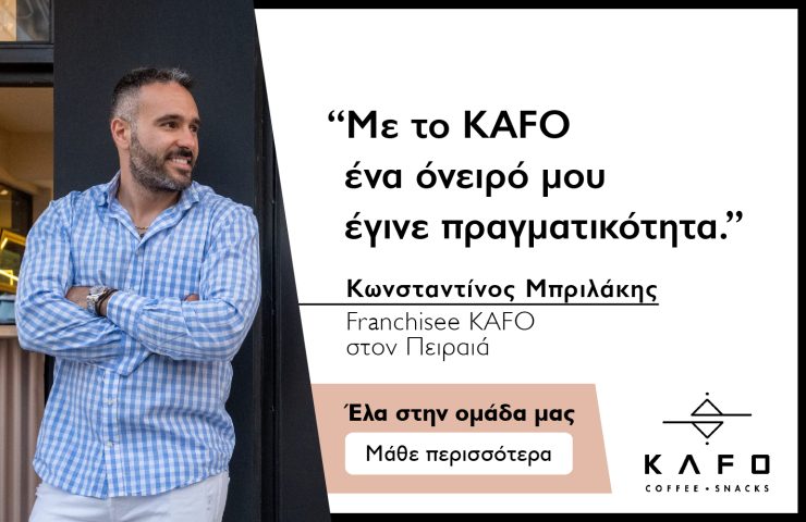 Kafo street cafe franchise