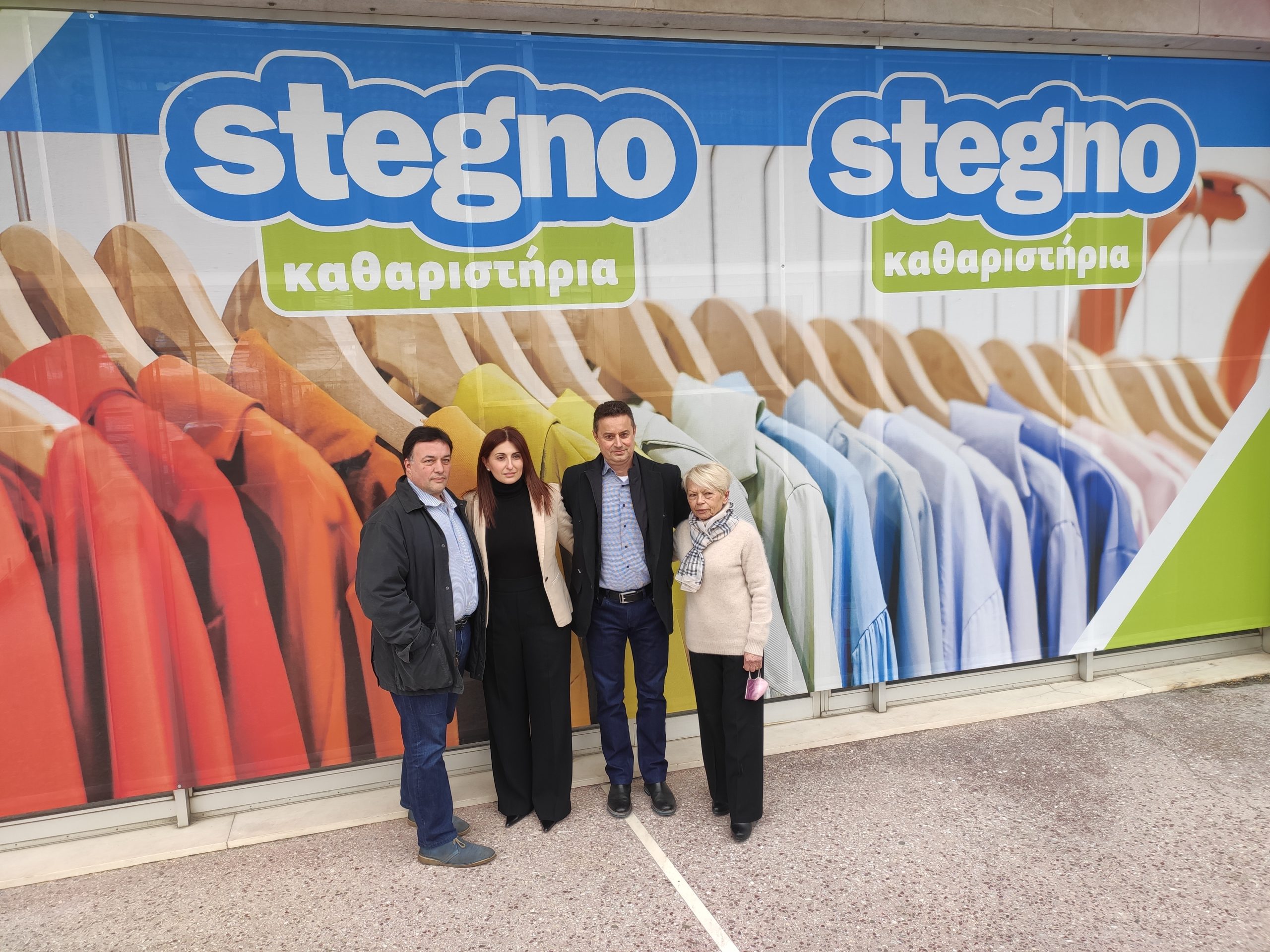 Ιστορικό…άνοιγμα για το Stegno στην Γλυφάδα