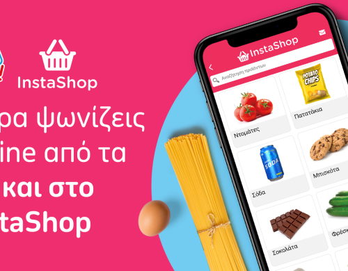Η νέα συνεργασία της AB Βασιλόπουλος με το InstaShop φέρνει τα ψώνια στο σπίτι στην Αθήνα και στη Θεσσαλονίκη, με λίγα μόνο κλικ