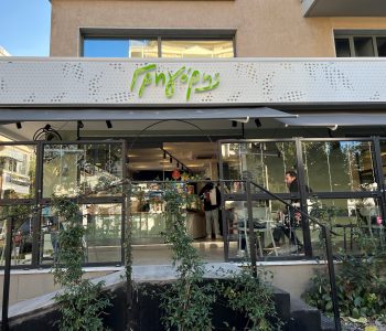 Νέο κατάστημα  Γρηγόρης στη Θεσσαλονίκη