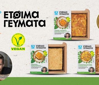 Χρυσή διάκριση για τα vegan έτοιμα γεύματα της ΑΒ Βασιλόπουλος