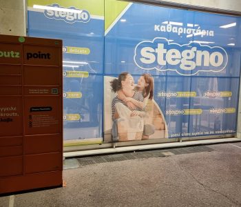 Stegno: Στρατηγική συνεργασία με τη Skroutz