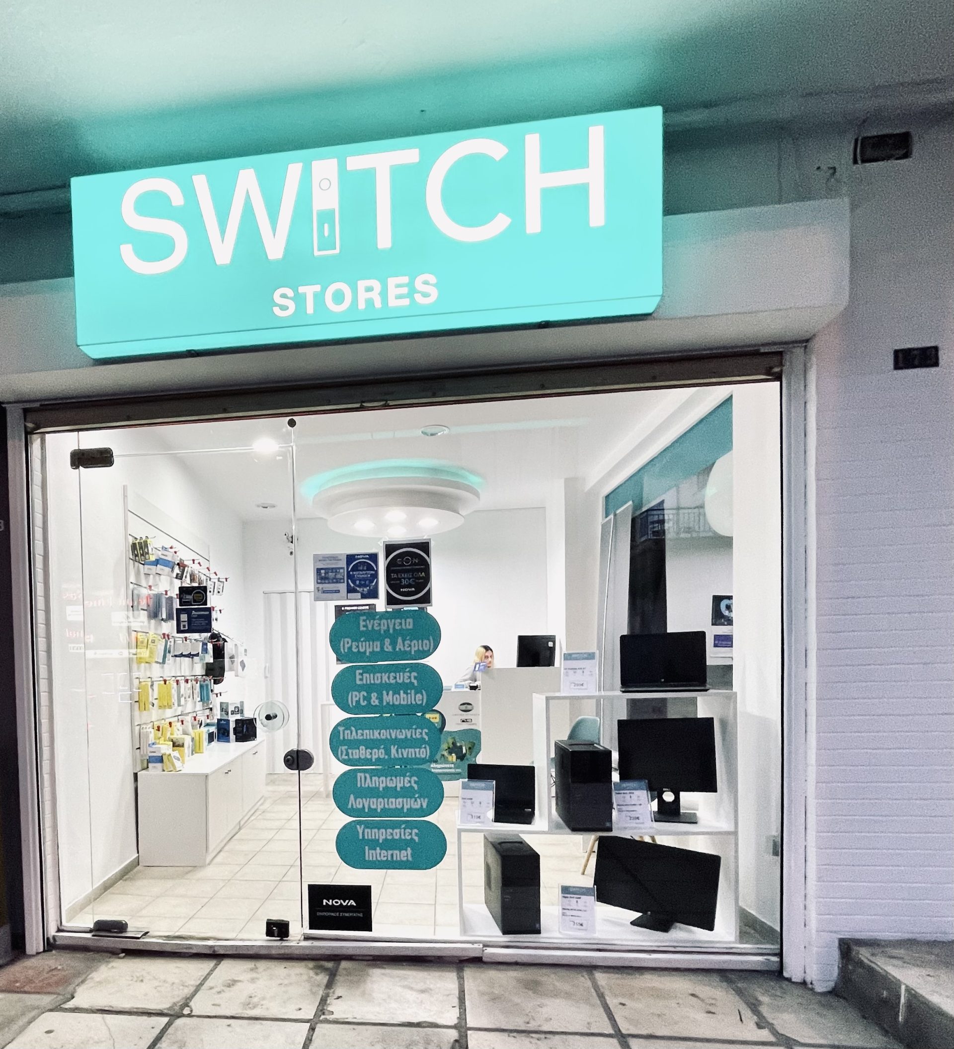 SWITCH STORES Franchise Portal
