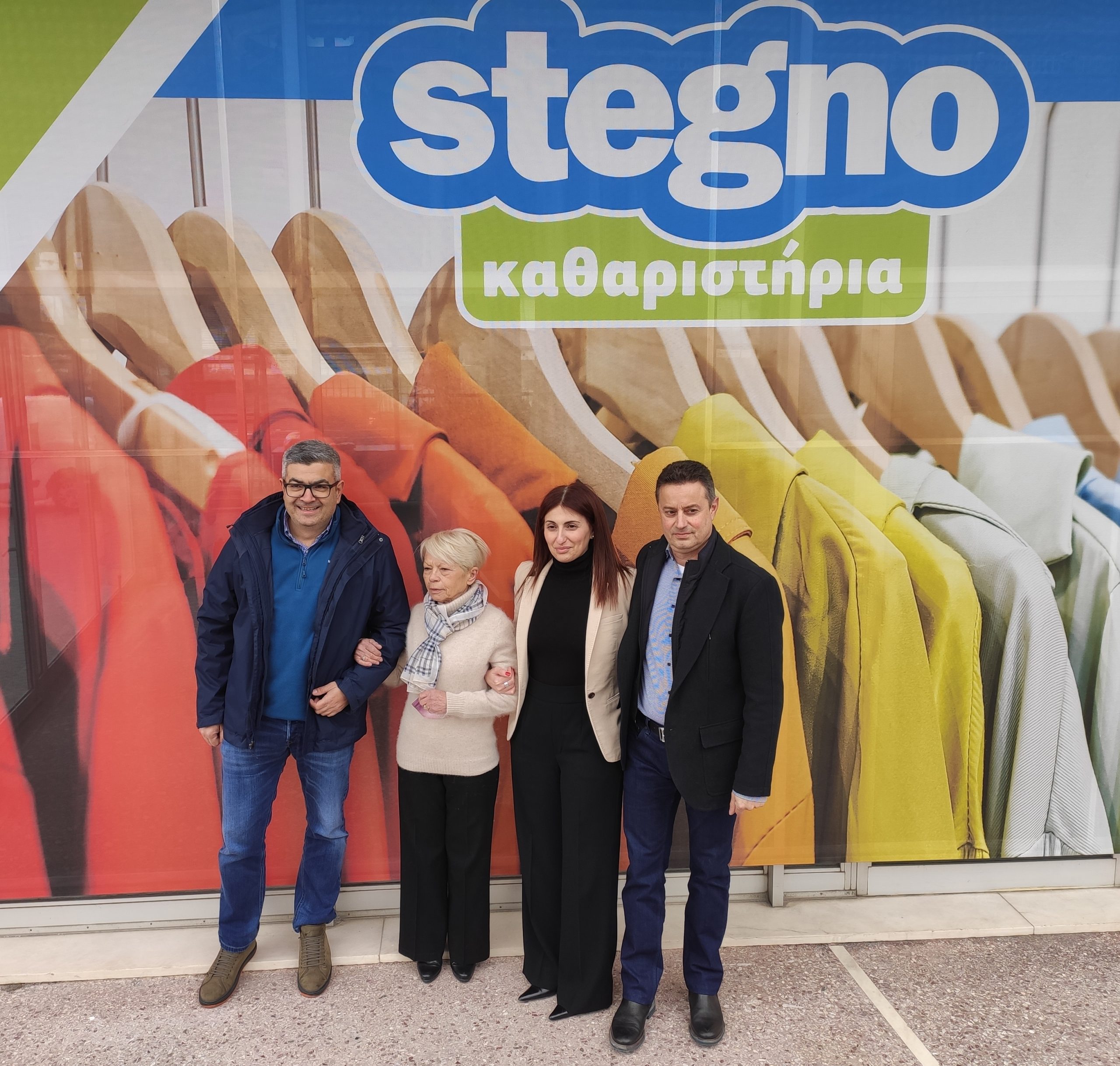 Stegno: Ευκαιρίες μετασχηματισμού και ισορροπημένης προσωπικής-επαγγελματικής ζωής