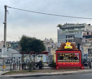 Johnie Hot Dog: Στρατηγικό πλάνο ανάπτυξης για το πιο δυναμικό street food concept της Αθήνας!