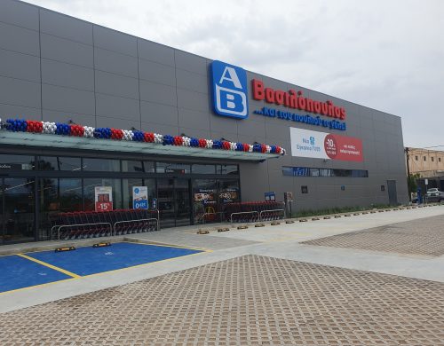 Δύο νέα καταστήματα ΑΒ Βασιλόπουλος σε Κω και Ιεράπετρα