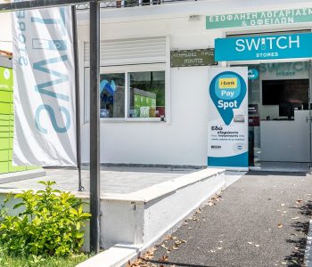 Switch Stores: Η σύγχρονη επιχειρηματική πρόταση για την κάλυψη σύγχρονων αναγκών