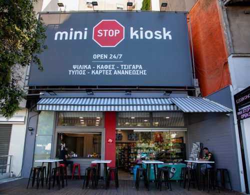 Τα Mini STOP Kiosk δίνουν εργαλεία για άμεση κερδοφορία στον franchisee