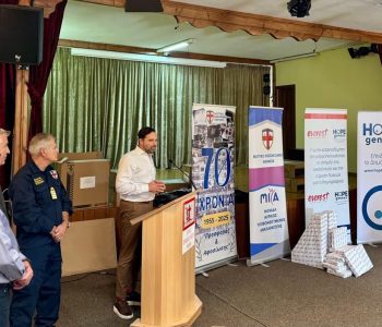 Everest και HOPEgenesis ενώνουν δυνάμεις για τη στήριξη των ακριτικών νησιών