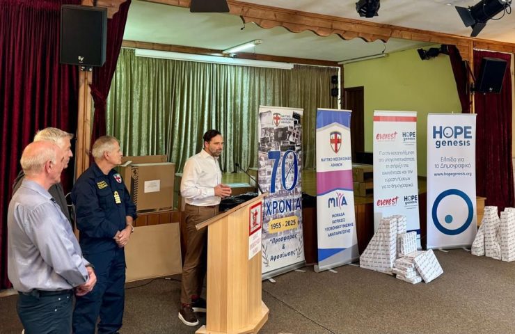 Everest και HOPEgenesis ενώνουν δυνάμεις για τη στήριξη των ακριτικών νησιών