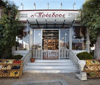 Η Golden Age Capital επενδύει στον Πρόεδρο!